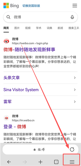 edge浏览器[图2]