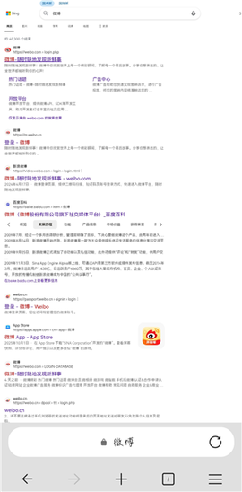 edge浏览器[图4]