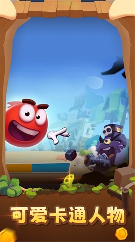 红球4高级版图1