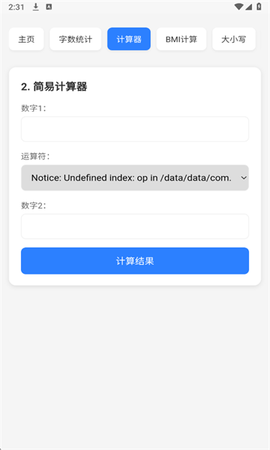 云喵工具箱[图1]