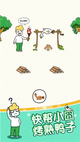 姐脑洞最大[图1]
