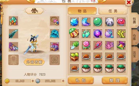 梦幻西游手游安卓和苹果同区么[图1]