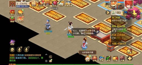 梦幻西游手游安卓和苹果同区么[图2]