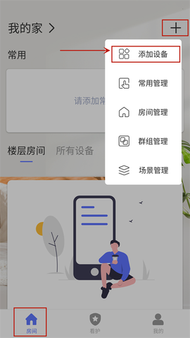 控客智能[图1]