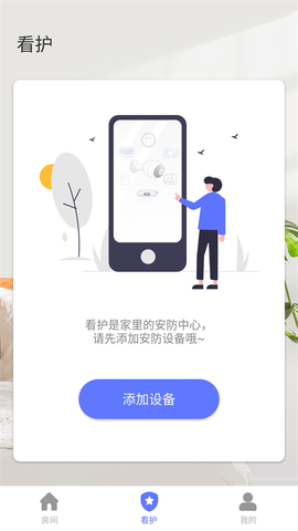 控客智能[图4]