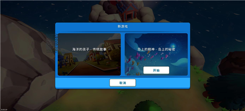 海岛之魂[图3]