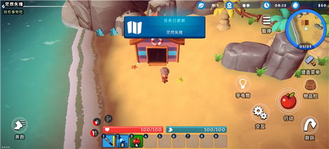 海岛之魂[图6]