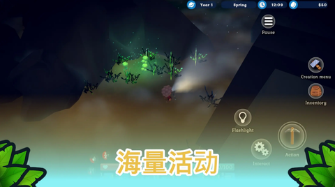 海岛之魂图2