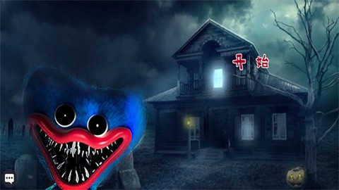 恐怖冰淇淋英雄图1