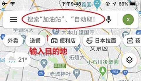 谷歌卫星地图免费版[图1]