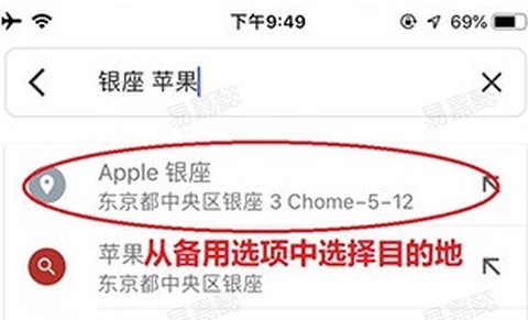 谷歌卫星地图免费版[图2]