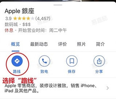 谷歌卫星地图免费版[图4]