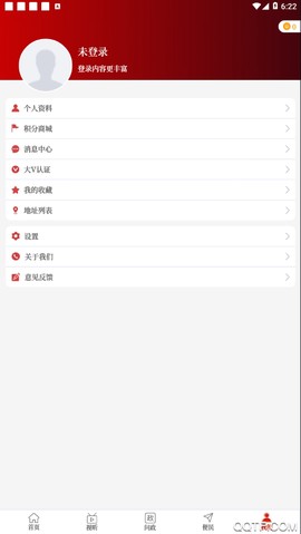 云上宛城图2
