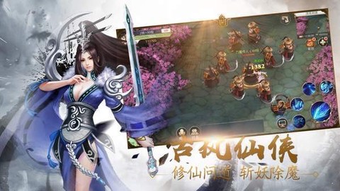 战玲珑之仙灵幻境图2