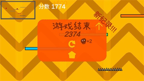乱斗方块图3