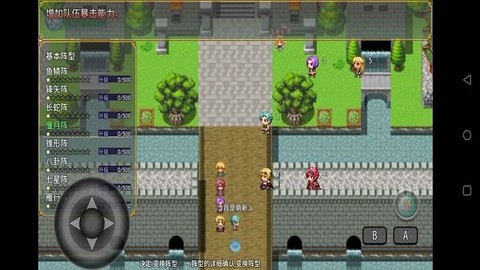 霸王三国[图1]