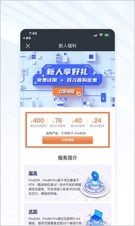 千寻位置图2