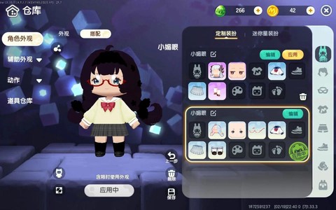迷你世界中怎么创造人