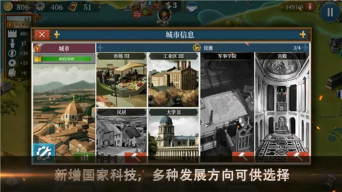 世界征服者5[图2]