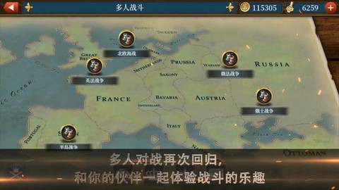 世界征服者5图2