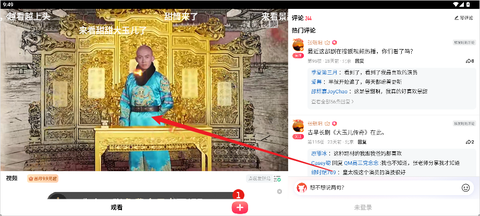 搜狐视频Pad[图2]