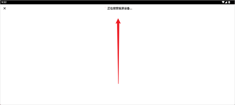 搜狐视频Pad[图4]