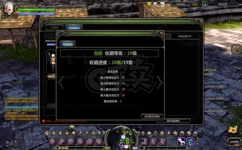 龙之谷十字军堆什么[图2]