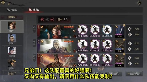 率土之滨py什么意思[图1]