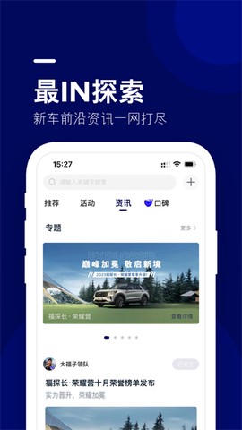 福域图1
