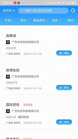 工夫非凡图1