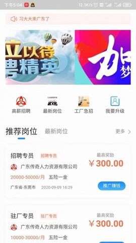 工夫非凡图2