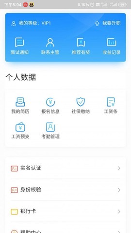 工夫非凡图3