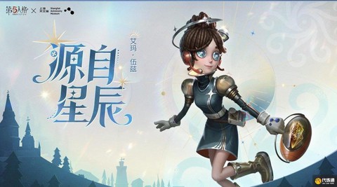 第五人格人格怎么搭配