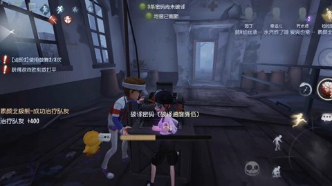 第五人格人格怎么搭配[图1]