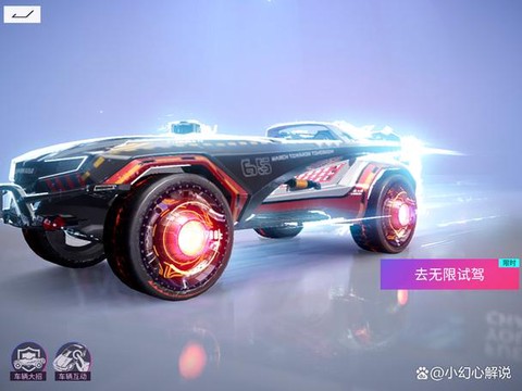 qq飞车先驱者怎么样