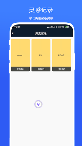 智能悬浮球[图1]