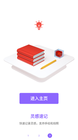 智能悬浮球图3