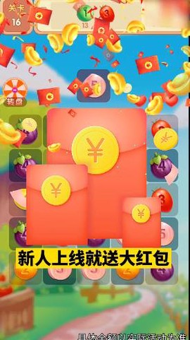 全民找不动图1