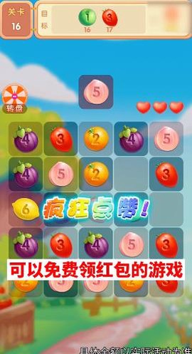 全民找不动图3