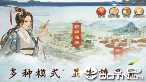 三国之英雄降世图1