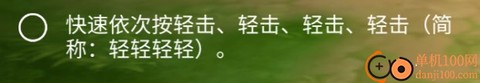 格斗荣耀[图5]