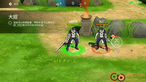 格斗荣耀[图7]