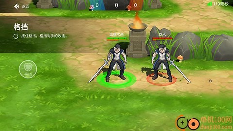 格斗荣耀[图8]