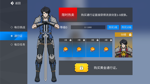 格斗荣耀图3