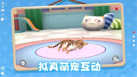 养了个猫[图1]