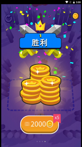 小兵向前冲图1