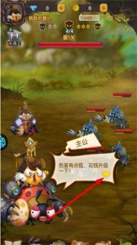 梦梦爱三国[图2]