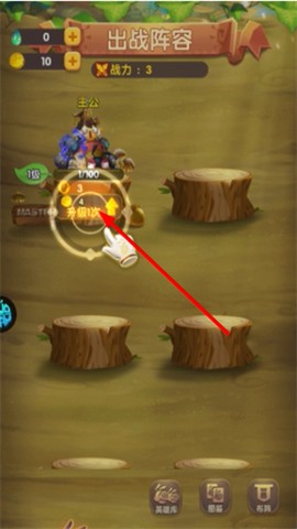 梦梦爱三国[图3]