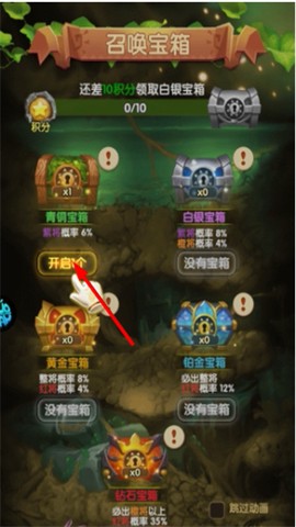 梦梦爱三国[图5]