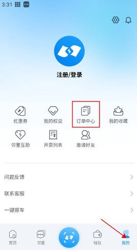 蔚蓝快充[图1]